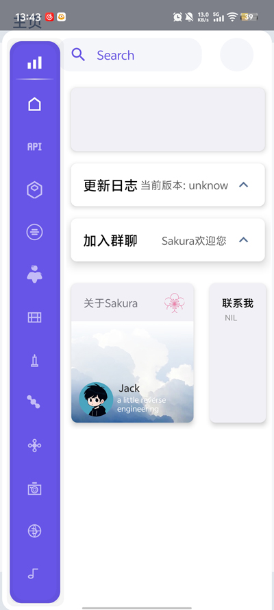 С�з������app�ٷ���v1.0 �ֻ���