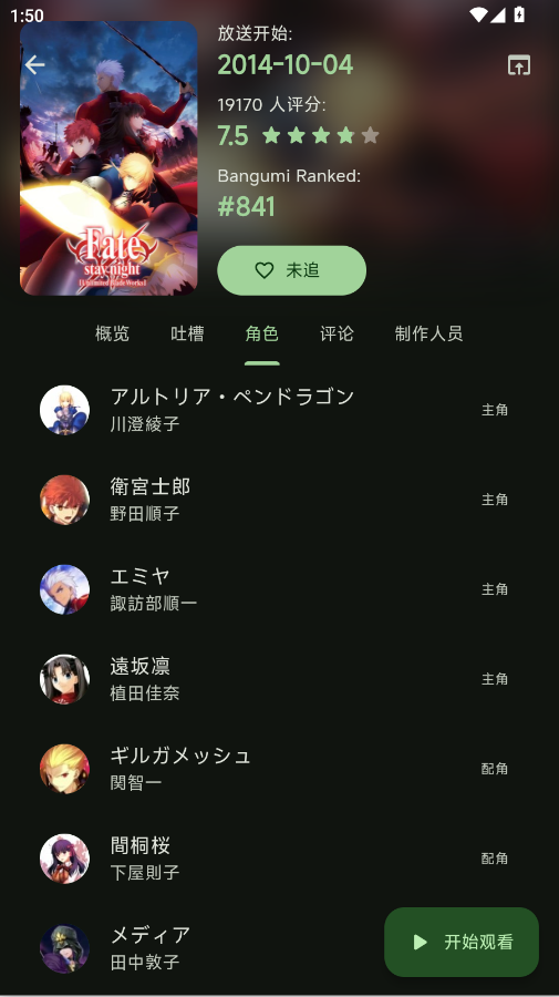 kazumi������ٷ�����appv2.0.6 ���°�