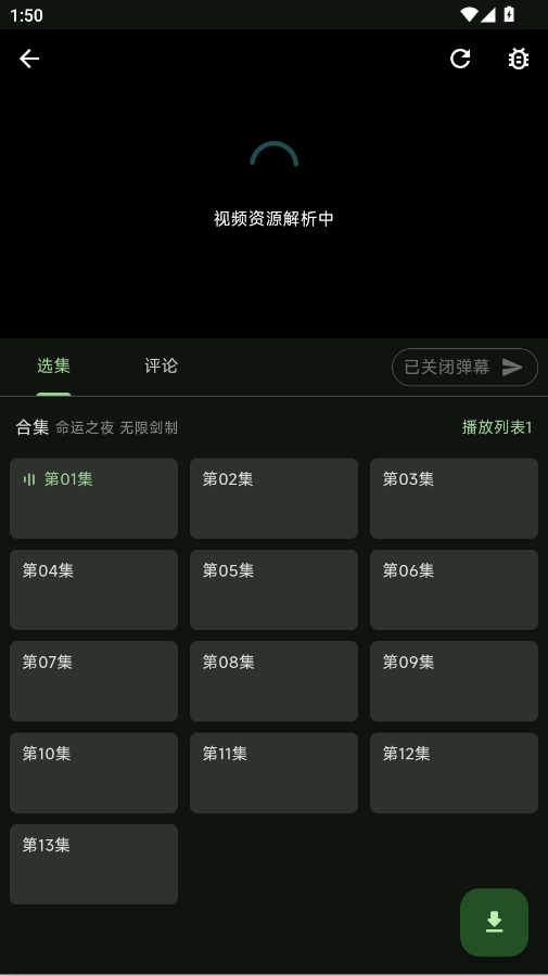 kazumi������ٷ�����appv2.0.6 ���°�