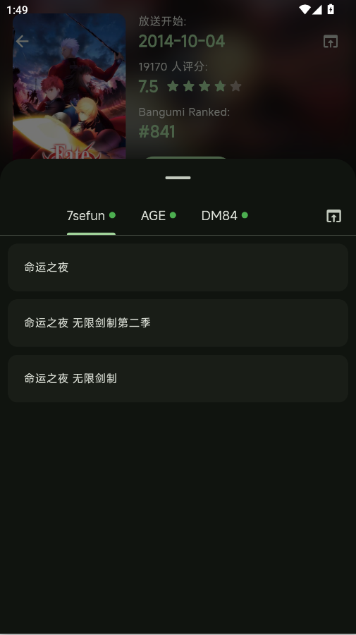 kazumi������ٷ�����appv2.0.6 ���°�