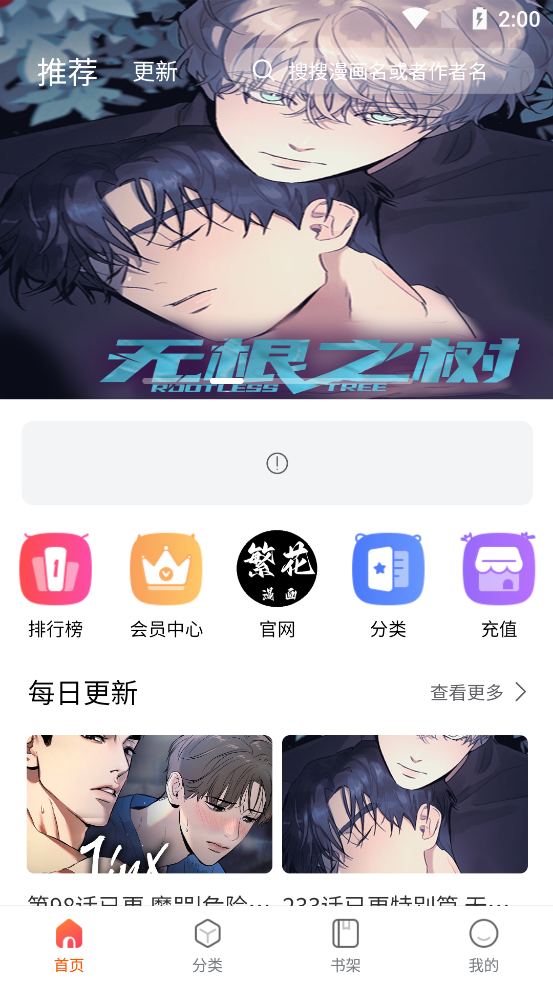 �����������عٷ�����(����3.0.8)v3.0.8.2 ���°�