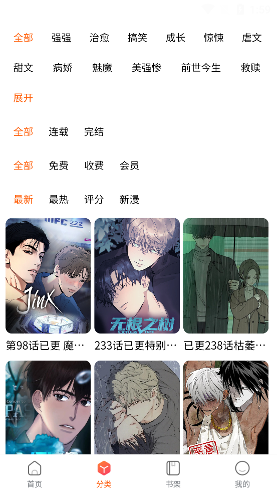 �����������عٷ�����(����3.0.8)v3.0.8.2 ���°�