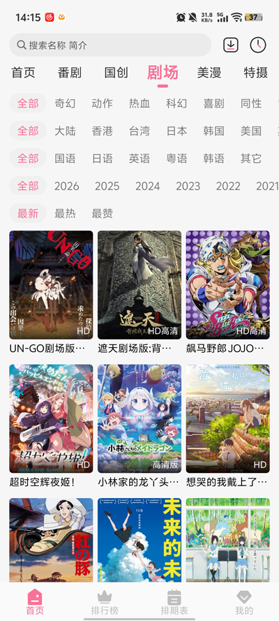 ��è����app��������(MiFun)v5.1.7 ��׿��