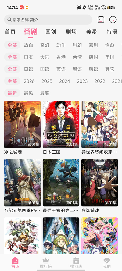 ��è����app��������(MiFun)v5.1.7 ��׿��