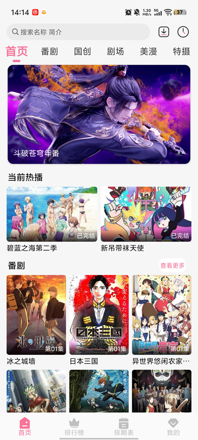 ��è����app��������(MiFun)v5.1.7 ��׿��