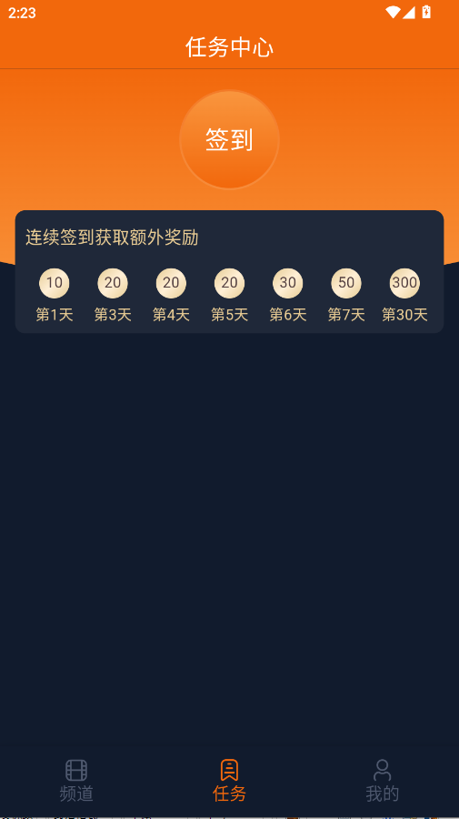 ��������app�ٷ��汾v1.5.8.0 ���°�