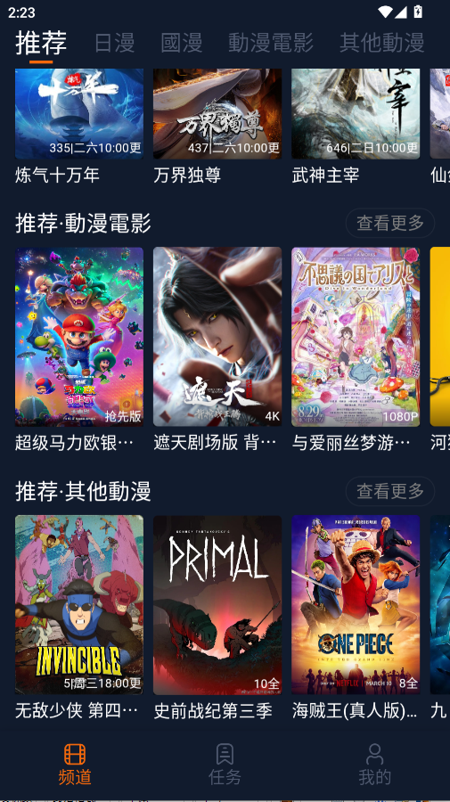 ��������app�ٷ��汾v1.5.8.0 ���°�