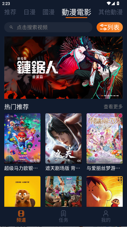 ��������app�ٷ��汾v1.5.8.0 ���°�