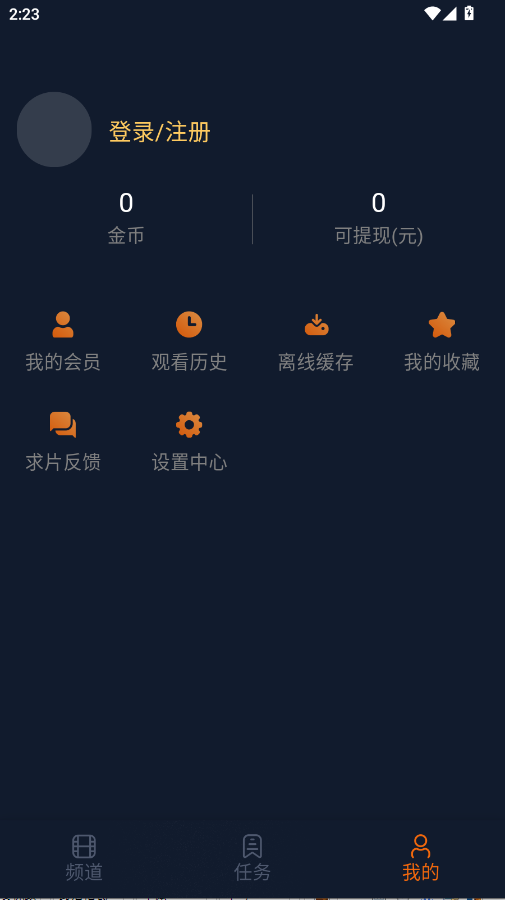 ��������app�ٷ��汾v1.5.8.0 ���°�