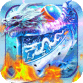 剑御龙城传奇手游v1.0.1 安卓版