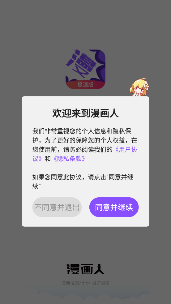 ������app�ٷ�����(�����˼��ٰ�)v3.7.9.6 �ֻ���