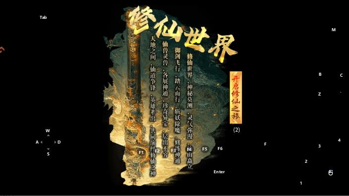 剑御龙城传奇手游v1.0.1 安卓版