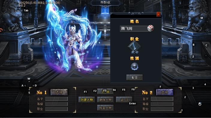 剑御龙城传奇手游v1.0.1 安卓版