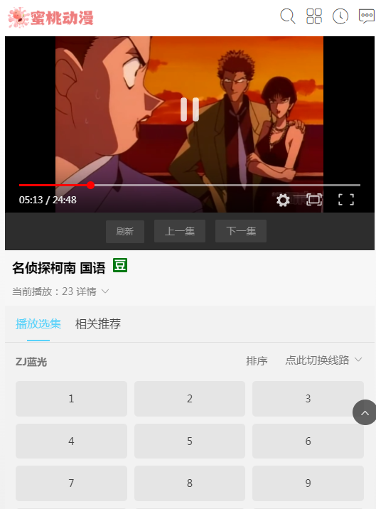 ���Ҷ���app�ֻ���v2.0.0.1 ���°�