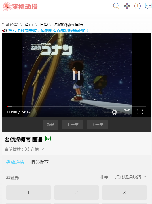 ���Ҷ���app�ֻ���v2.0.0.1 ���°�