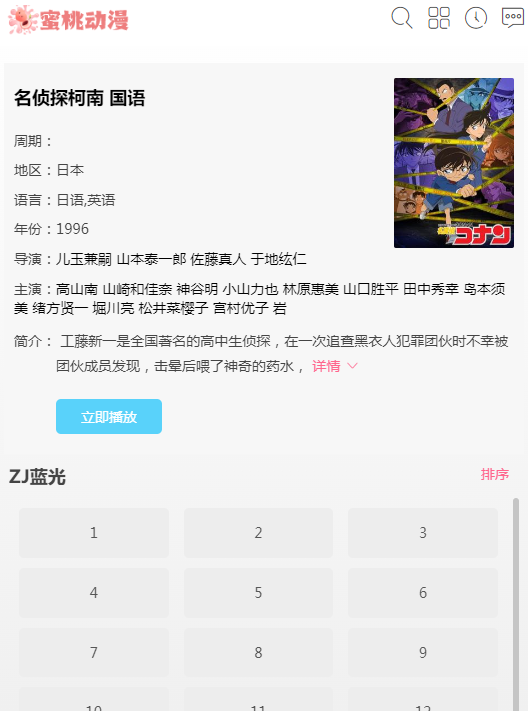 ���Ҷ���app�ֻ���v2.0.0.1 ���°�