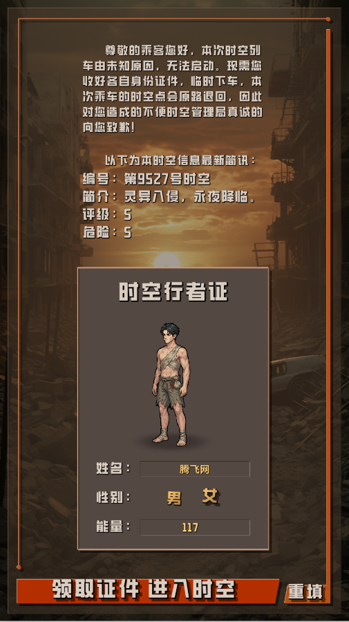 ����ĩ�����������ιٷ���v1.1.6 ���°�