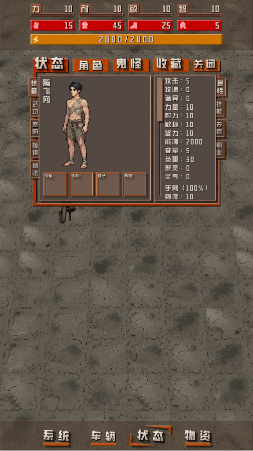 ����ĩ�����������ιٷ���v1.1.6 ���°�