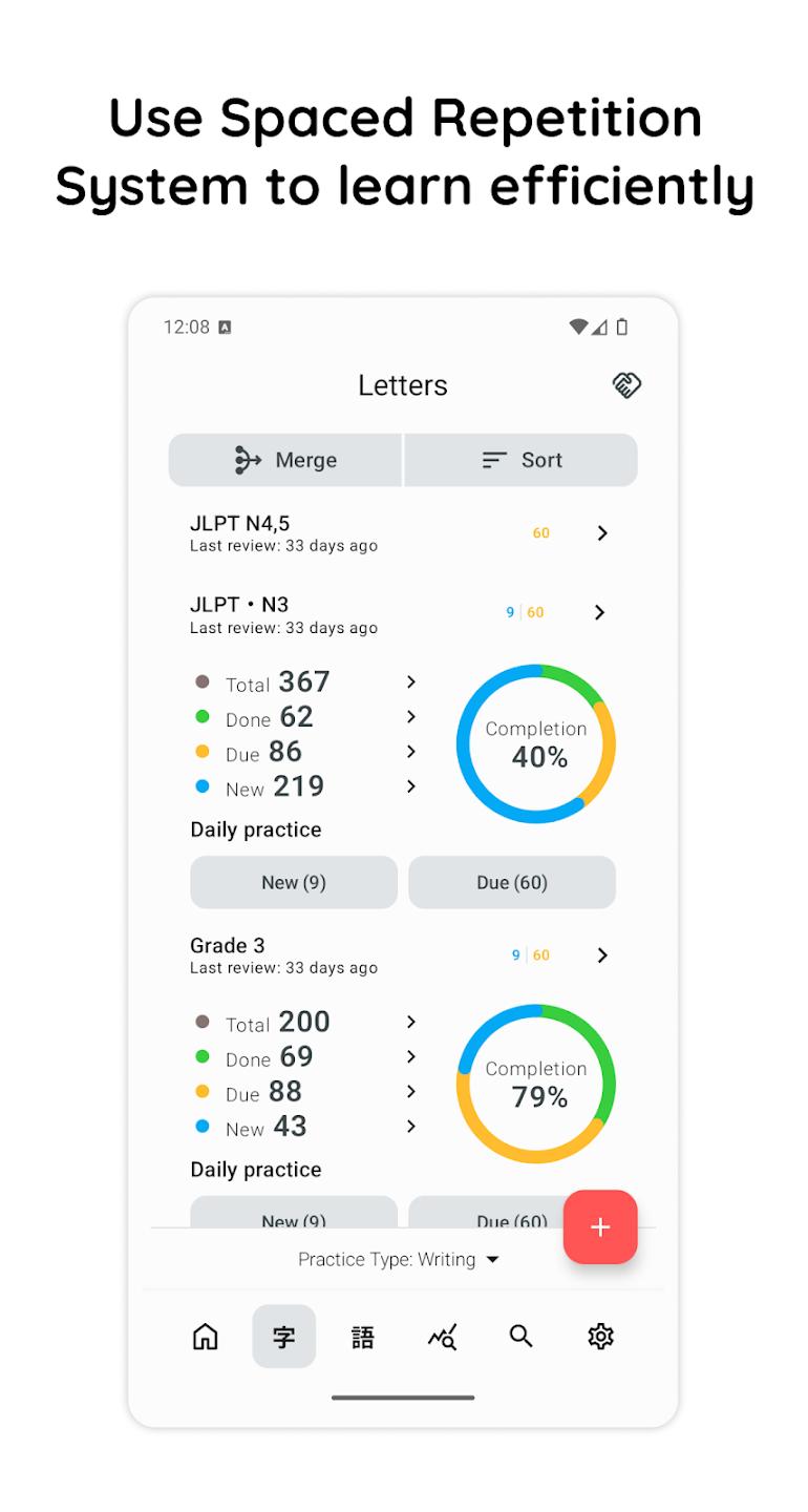 Kanji Dojo手机版v2.2.0 最新版