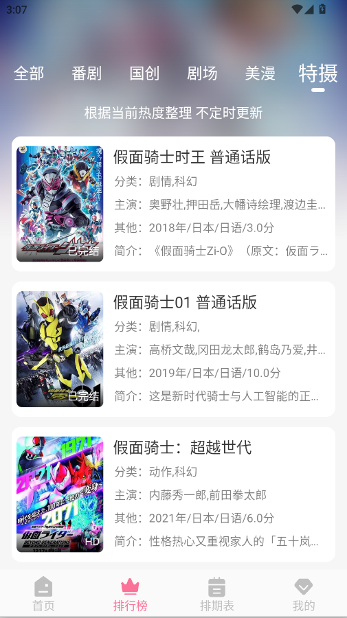 MiFun�޹�洿����v5.1.7 ���°�