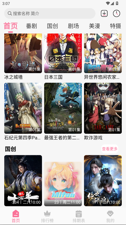 MiFun�޹�洿����v5.1.7 ���°�