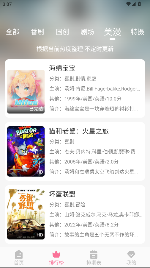 MiFun�޹�洿����v5.1.7 ���°�