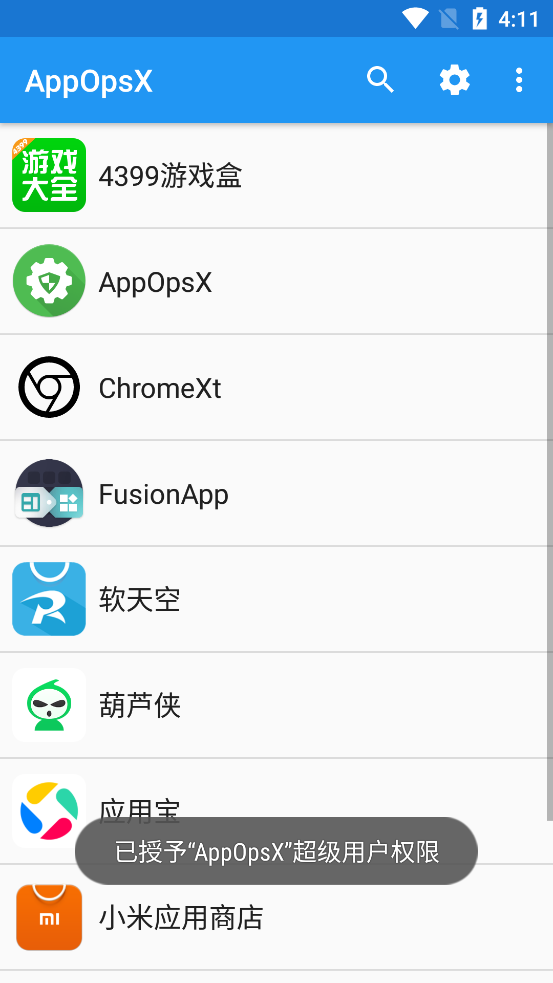 AppOpsX客户端最新版v1.2.5 安卓版