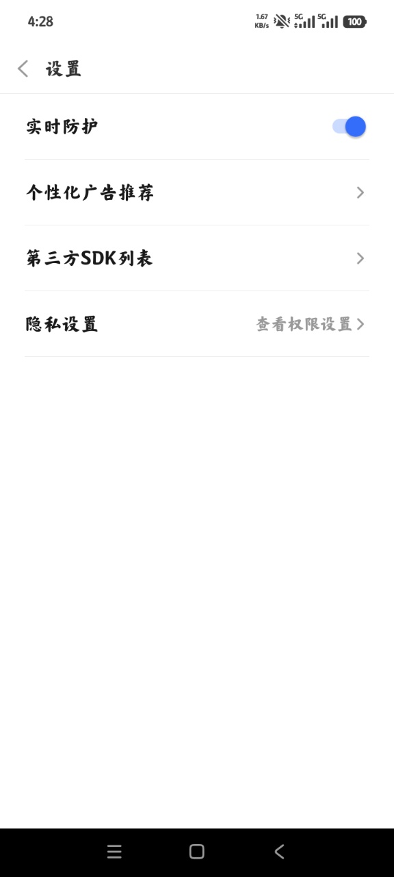 万能WiFi直连王app手机版v1.0.01.00 最新版