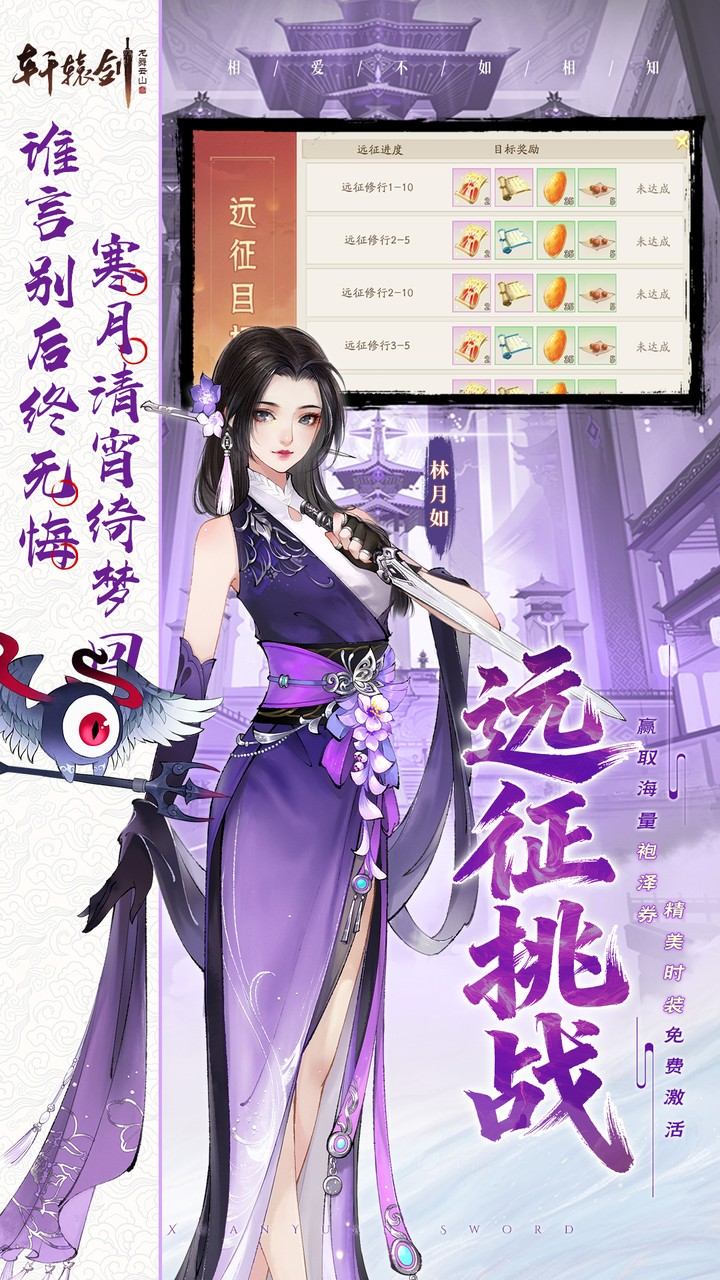 ��ԯ��������ɽ0.05����ʮ������v1.0 ��׿��