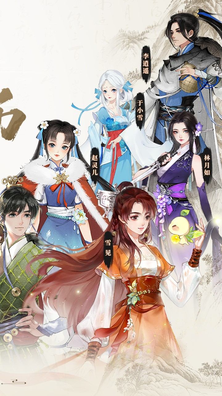 ��ԯ��������ɽ0.05����ʮ������v1.0 ��׿��