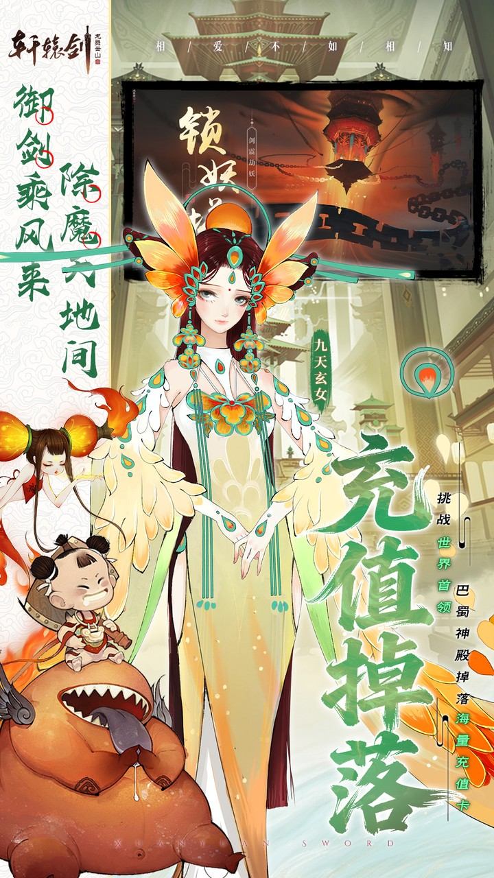 ��ԯ��������ɽ0.05����ʮ������v1.0 ��׿��