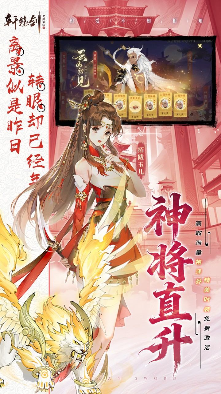 ��ԯ��������ɽ0.05����ʮ������v1.0 ��׿��