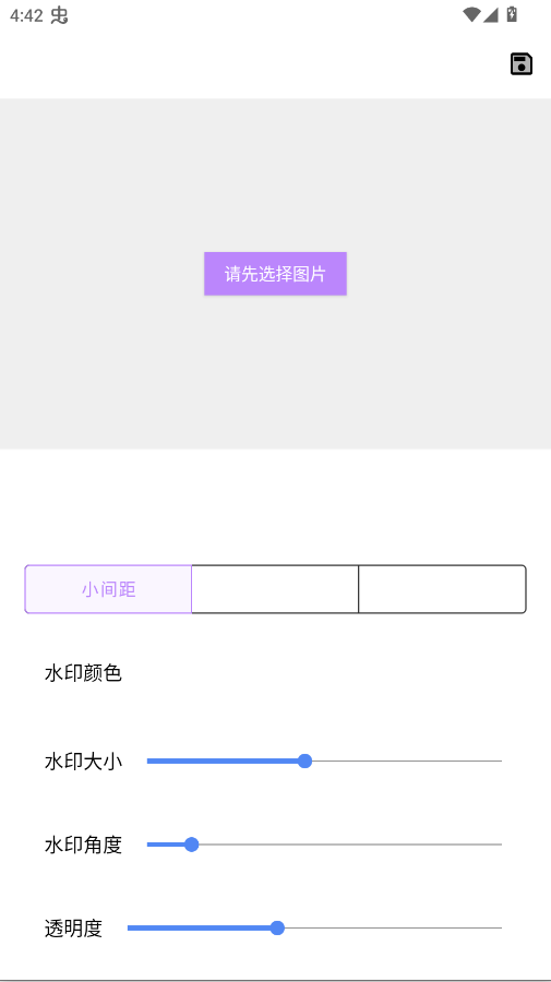 青云宝箱工具箱app手机版v1.0.0 最新版