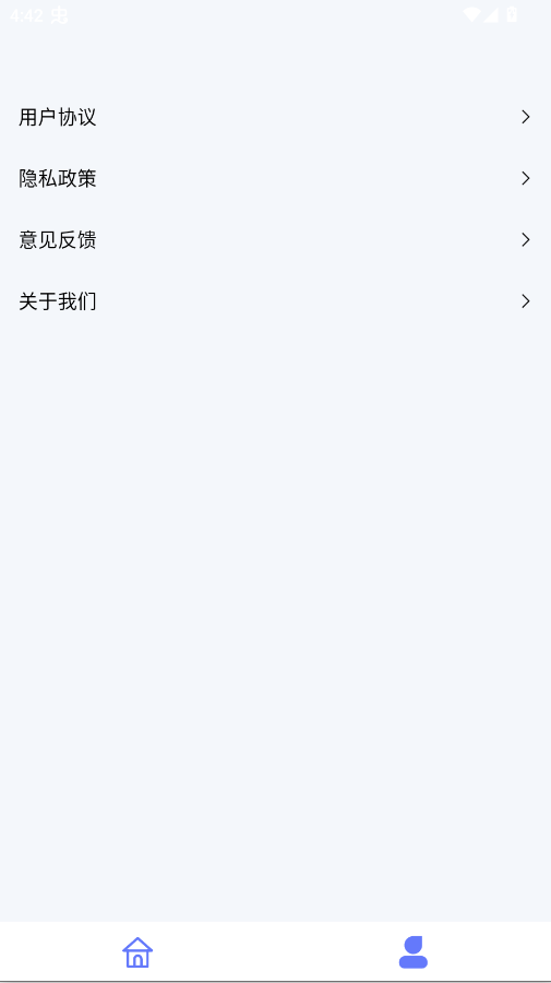 青云宝箱工具箱app手机版v1.0.0 最新版