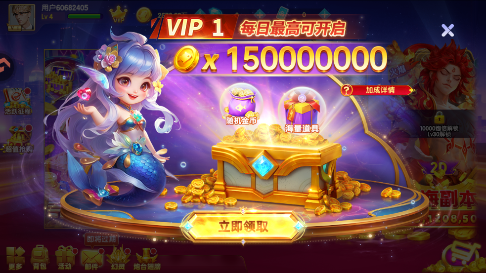 ָ�Ⲷ���ۿ۰�v10.3.47.5.0 ��׿��