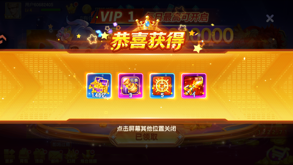 ָ�Ⲷ���ۿ۰�v10.3.47.5.0 ��׿��