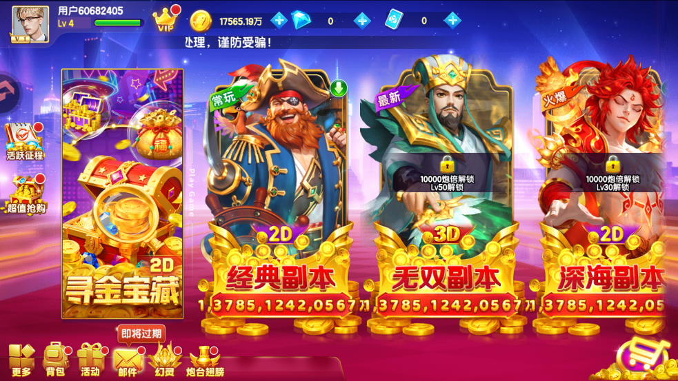 ָ�Ⲷ���ۿ۰�v10.3.47.5.0 ��׿��