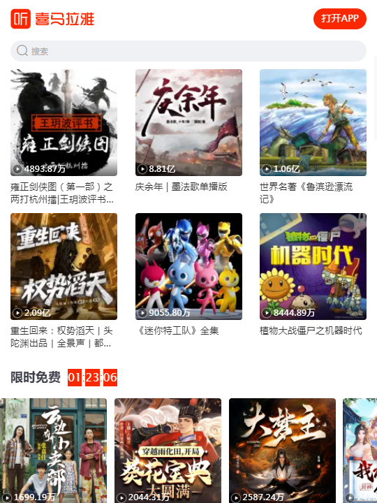 ϲ������app��׿��v9.4.59.3 ���°汾