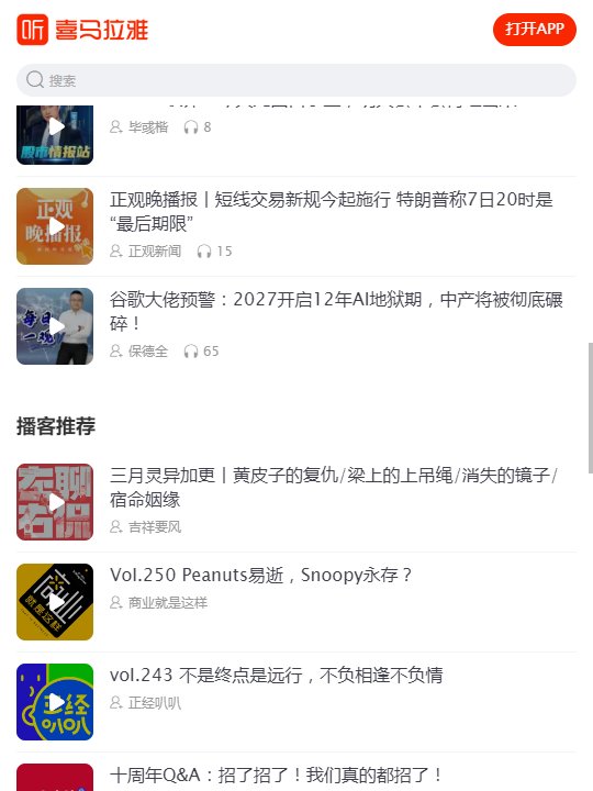 ϲ������app��׿��v9.4.59.3 ���°汾