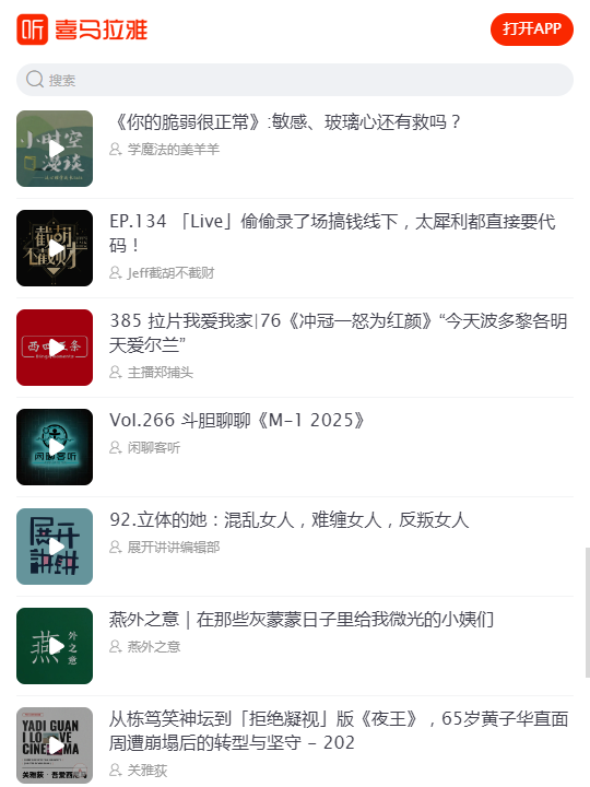 ϲ������app��׿��v9.4.59.3 ���°汾