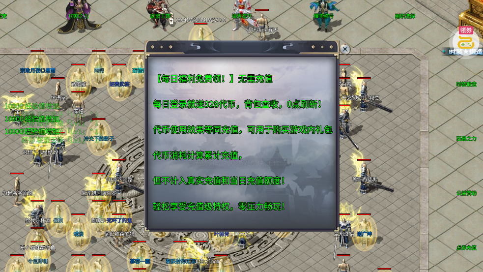 ����ʢ�����޵����ٰ�v1.0.2 ���°�