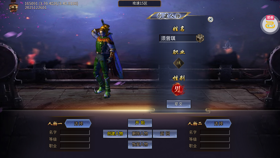 ����ʢ�����޵����ٰ�v1.0.2 ���°�