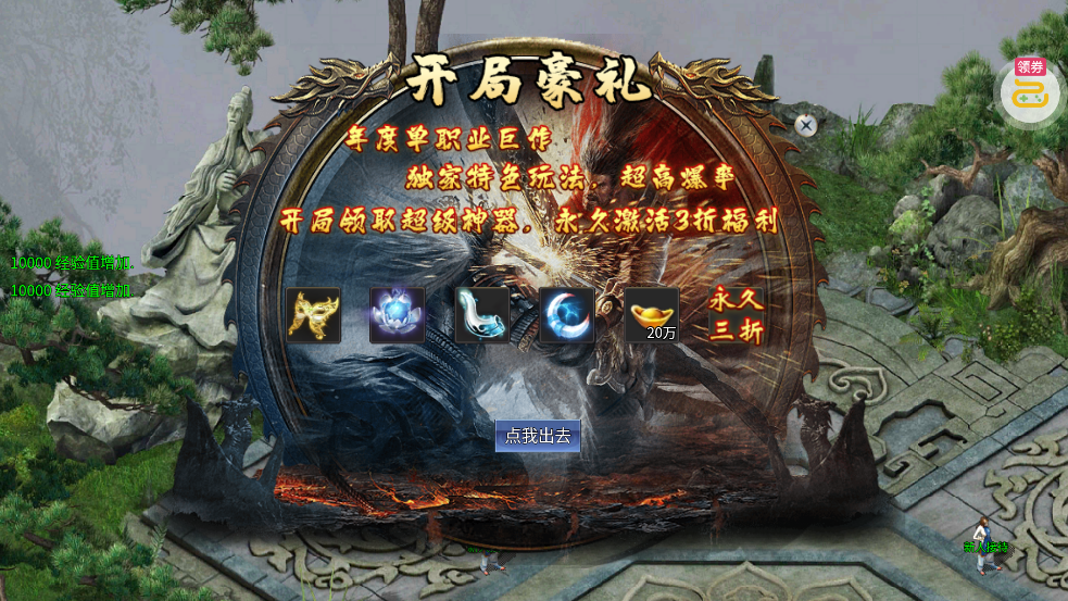 ����ʢ�����޵����ٰ�v1.0.2 ���°�
