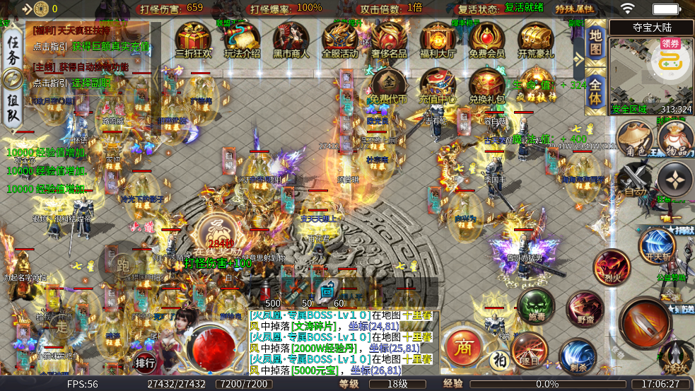 ����ʢ�����޵����ٰ�v1.0.2 ���°�