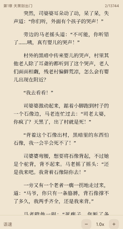 ReadAny�Ķ���appv1.1.7 ���°�