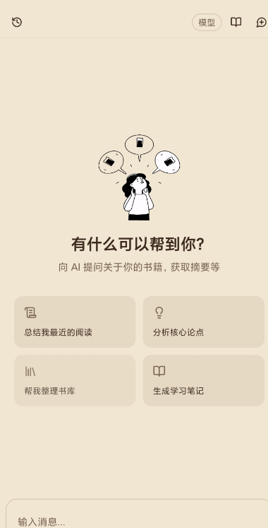 ReadAny�Ķ���appv1.1.7 ���°�