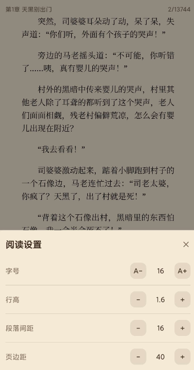 ReadAny�Ķ���appv1.1.7 ���°�