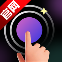 闪点手机连点器app官方版v1.0.0 最新版