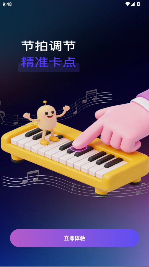 �����ֻ�������app�ٷ���v1.0.0 ���°�