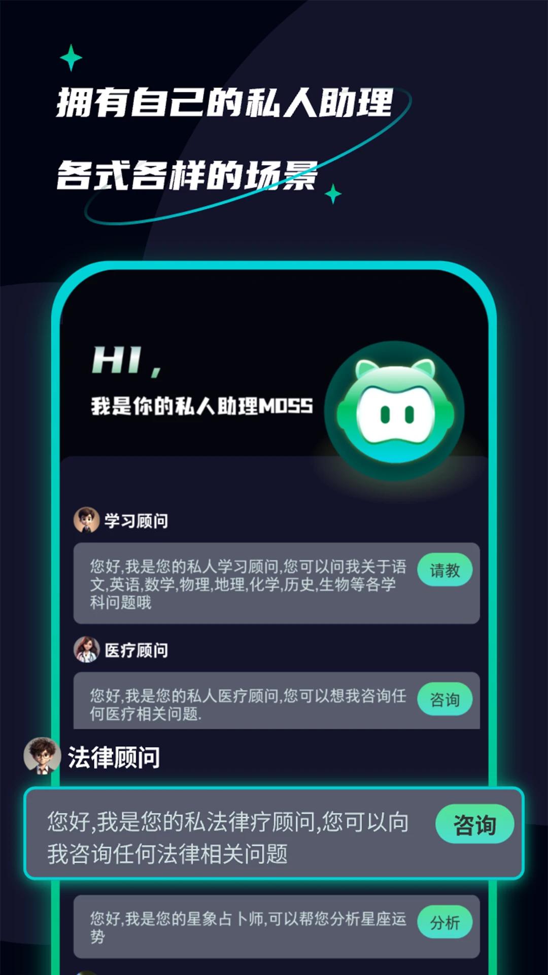 AI���������ʦapp���°�v2.2 �ֻ���